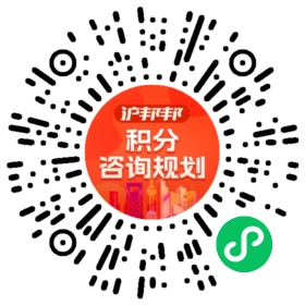 一对一规划顾问