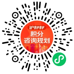 一对一规划顾问