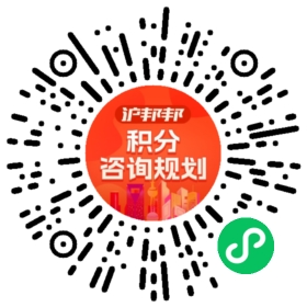 一对一规划顾问