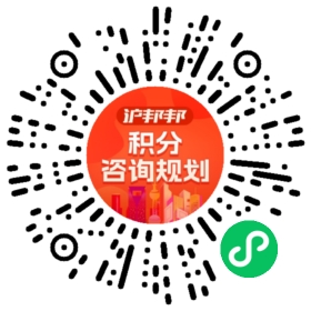 一对一规划顾问
