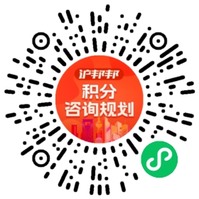 一对一规划顾问