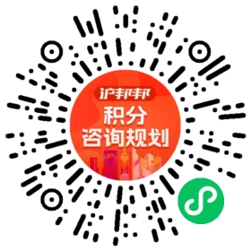一对一规划顾问