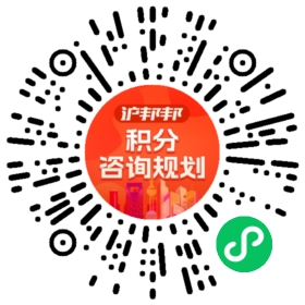 一对一规划顾问
