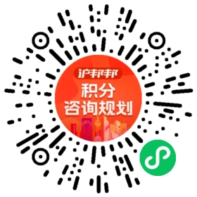 一对一规划顾问