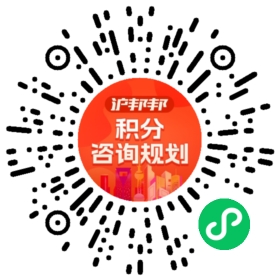 一对一规划顾问