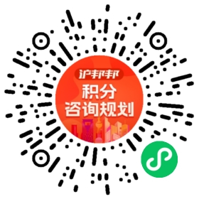 一对一规划顾问