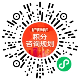 一对一规划顾问