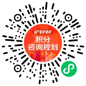 一对一规划顾问