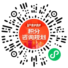 一对一规划顾问