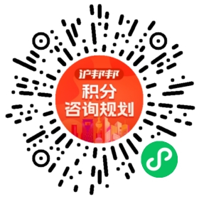 一对一规划顾问