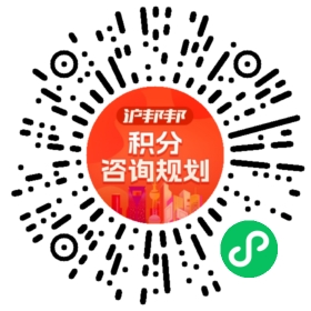 一对一规划顾问