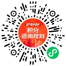 一对一规划顾问