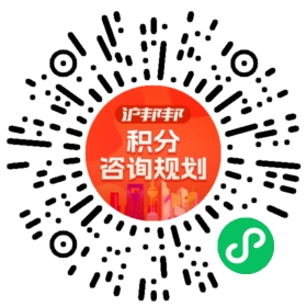 一对一规划顾问