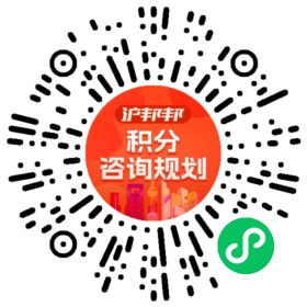 一对一规划顾问
