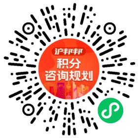 一对一规划顾问