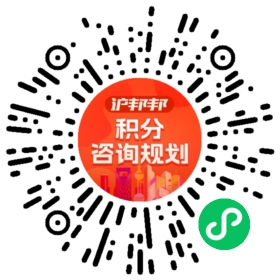 一对一规划顾问