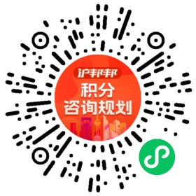 一对一规划顾问