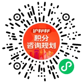 一对一规划顾问