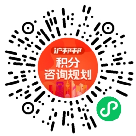 一对一规划顾问