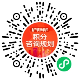 一对一规划顾问