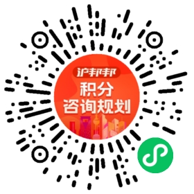 一对一规划顾问