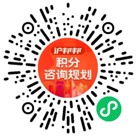 一对一规划顾问
