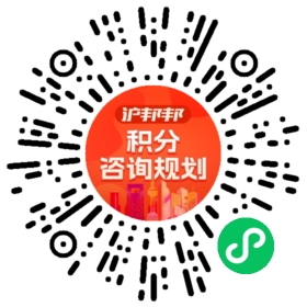 一对一规划顾问