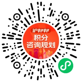 一对一规划顾问