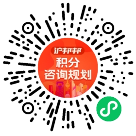 一对一规划顾问