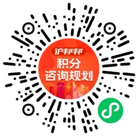一对一规划顾问