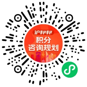 一对一规划顾问
