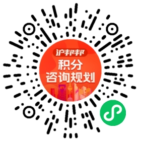 一对一规划顾问