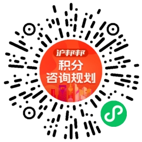 一对一规划顾问