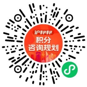 一对一规划顾问