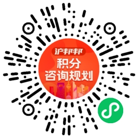 一对一规划顾问