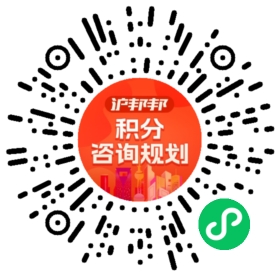 一对一规划顾问