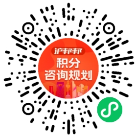 一对一规划顾问