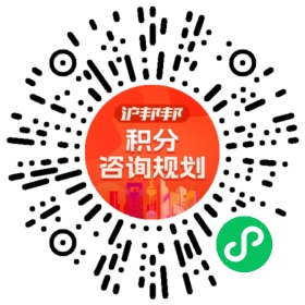 一对一规划顾问