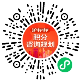 一对一规划顾问