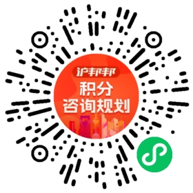 一对一规划顾问