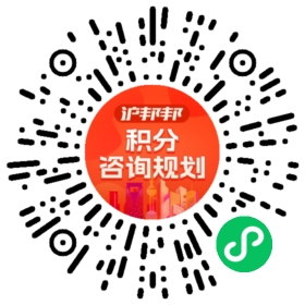 一对一规划顾问