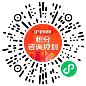 一对一规划顾问