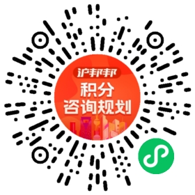 一对一规划顾问