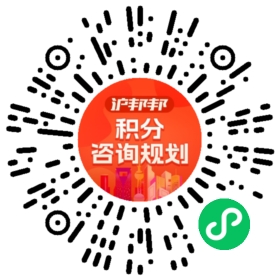 一对一规划顾问