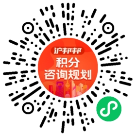 一对一规划顾问