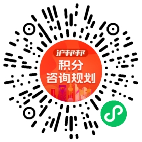 一对一规划顾问