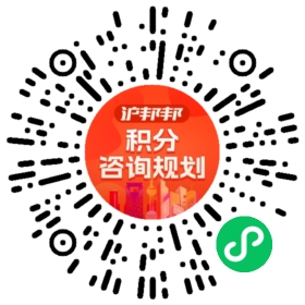 一对一规划顾问