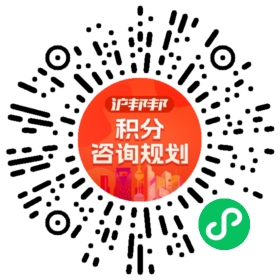 一对一规划顾问