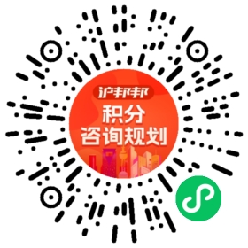 一对一规划顾问