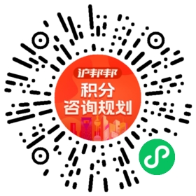 一对一规划顾问